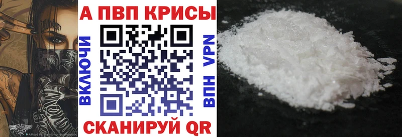 Alpha-PVP Crystall  mega вход  Духовщина  купить  сайты 
