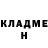 Героин хмурый _Havkas_ _pros_