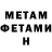 МЕТАДОН methadone Dmitry Klimachkov