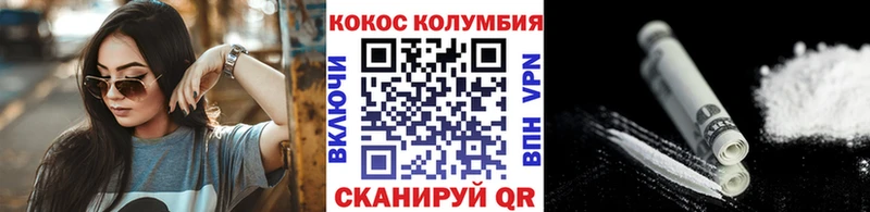 Кокаин FishScale Духовщина