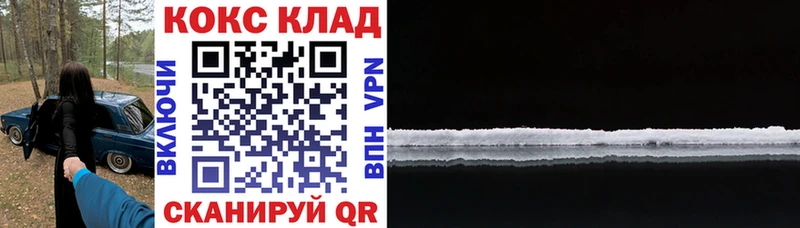 Cocaine 97%  купить наркотик  Духовщина 