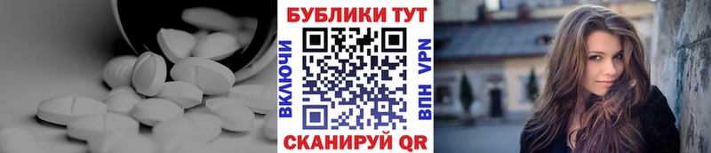 Экстази XTC  ссылка на мегу онион  Духовщина  купить  