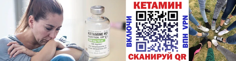 блэк спрут ONION  как найти закладки  darknet какой сайт  КЕТАМИН VHQ  Духовщина 