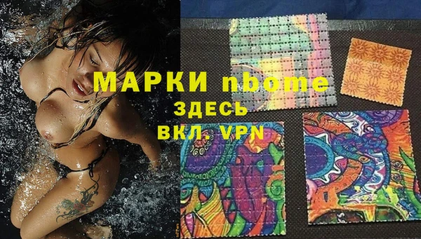 гидра Абинск