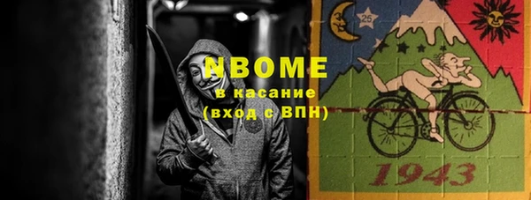 кокаин премиум Алзамай