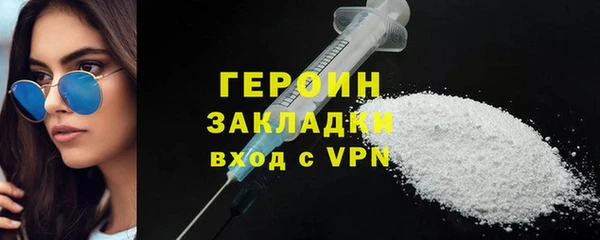 гидра Абинск