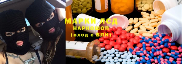 стафф Алексеевка