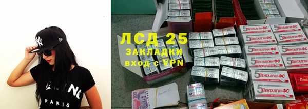 гидра Абинск