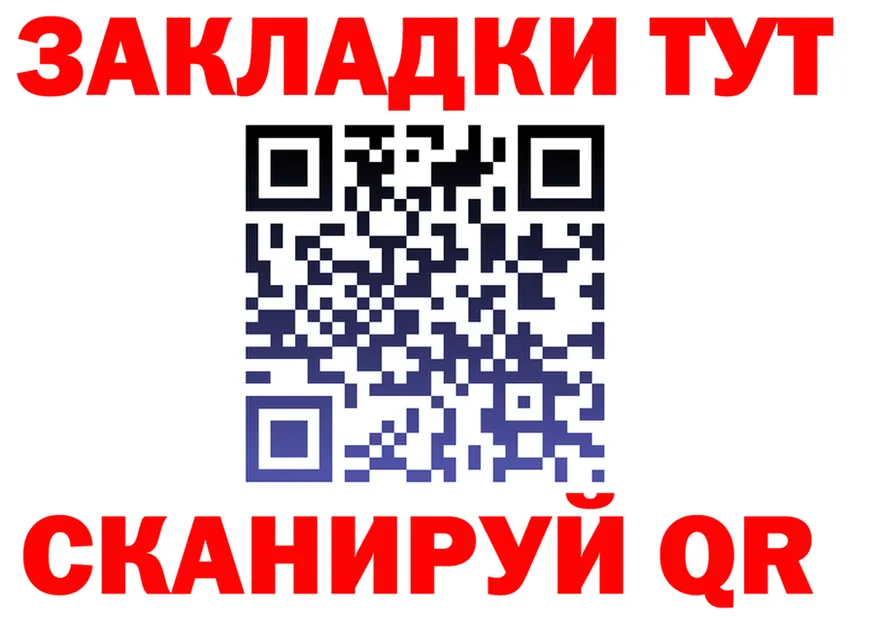 Где продают наркотики? это как зайти Духовщина