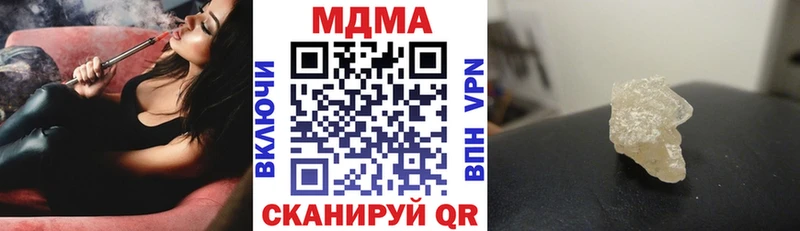 купить наркотик  Духовщина  MDMA crystal 