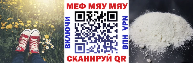 блэк спрут вход  Духовщина  Меф mephedrone 