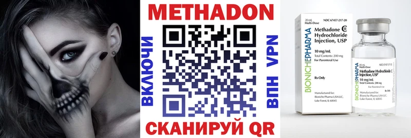 Метадон кристалл  Духовщина 